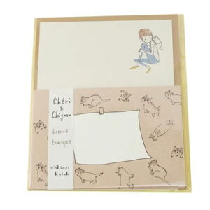 レターセット 手紙セット Cheri&Chignon にぎやか 木野瀬印刷 便箋&封筒 かわいい メール便可