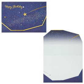 星空 バースデー 誕生日祝い サンリオ おめでとう お祝い カード メール便可