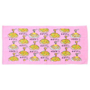 vgO^I tFCX^I  Ȃۂ肽񂳂 IN^j ^I ʔG [։