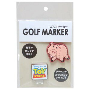 ゴルフマーカー ゴルフ用品 トイストーリー ハム ディズニー 丸眞 ゴルフ雑貨 メール便可