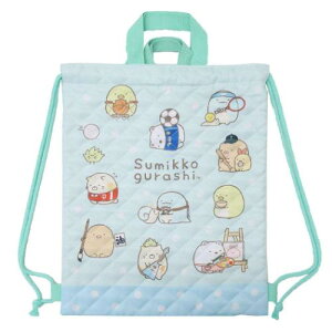 キルトナップサック ナップサック すみっコぐらし 新入学 ミント サンエックス ケイカンパニー 体操服かばん 新学期準備雑貨 キルティング 女の子 メール便可