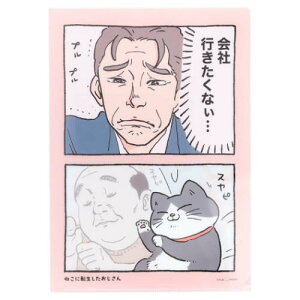 NAt@C A4 A4NAt@C ˂ɓ] Xr Vw TX^[ ސ wZ 킢