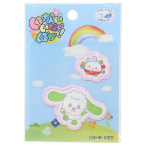 ACpb`V[ by ȂȂ΂ NHK pCIjA |pi [։