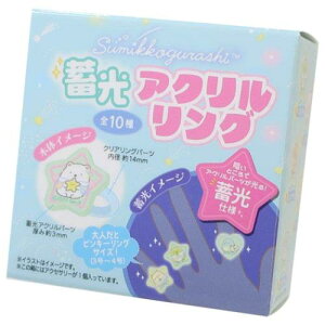 g[fBO~ANO S10 w ݂R炵 TGbNX eB[Yt@Ng[ ANZT[ RNVG [։