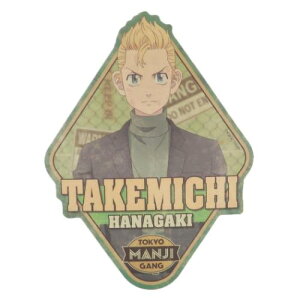 �g���x���X�e�b�J�[ �X�e�b�J�[ �������x���W���[�Y �Ԋ_ ���� ���N�}�K�W�� �G���X�J�C �f�R�X�e�b�J�[ �f�R�V�[�� ������� �A�j�����[���։�