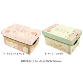 ショコラBOX お菓子 チョコレート すみっコぐらし バレンタイン サンエックス ハート 義理チョコ 友チョコ 自分チョコ 【軽減税率】