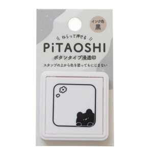 PiTAOSHI {^^CvZ X^v l̐}  J~IWp v[g G [։