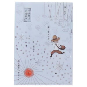 NAt@C A5 NAtH_[ {򌫎 1998 Jj}PYII Vw ؖ쐣 Vw 킢 [։