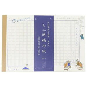 ~jep  {򌫎 1998 ͓S̖II ؖ쐣  c [։