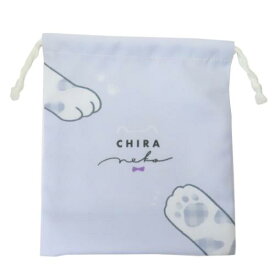 マチ付ききんちゃくポーチ 巾着袋 CHIRA NEKO 新入学 カミオジャパン 抗菌 新学期準備 かわいい メール便可