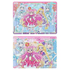 ミニパズルセット 20ピース 30ピース 知育玩具 わんだふるぷりきゅあ！ プリキュア サンスター文具 ジグソーパズル おもちゃ 子供 アニメメール便可