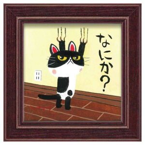 ~jA[gt[  䒉 ߂Ƃ [p[ IT-00644 Mtg CeA i
