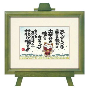 Art Frames bZ[WA[g { q K̎ [p[ TN-02015 Mtg CeA i