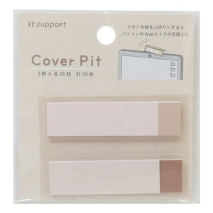 Cover Pit t st support J~IWp ׋WebJ Vv [։