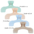 【お一人様4個まで】ウカンムリクリップ mitte クリップ サンスター文具 文具 事務用品