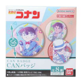 CANバッジ 全8種 缶バッジ 名探偵コナン 少年サンデー バンダイ コレクション雑貨 アニメ