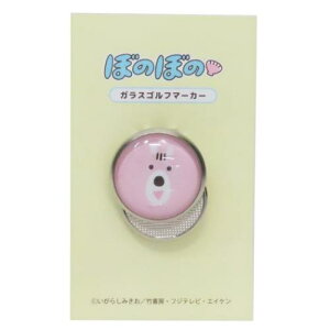 ガラスゴルフマーカー ゴルフ用品 ぼのぼの シマリスくん 金正陶器 ゴルフ雑貨