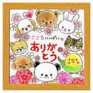 낢ς̂肪Ƃ t[tA[g G`T[ i` ǂԂ Xy[XM[~ebh SA-253NA 20cmpz bZ[WA[g i