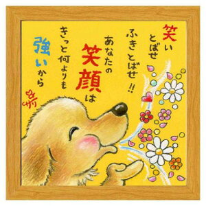 ΂Ƃ΂ ӂƂ΂ t[tA[g G`T[ i`  Xy[XM[~ebh SA-258NA 20cmpz bZ[WA[g i