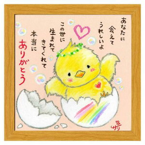 Ђ悱 ȂɉĂꂵ t[tA[g G`T[ i` ǂԂ Xy[XM[~ebh SA-270NA 20cmpz bZ[WA[g i