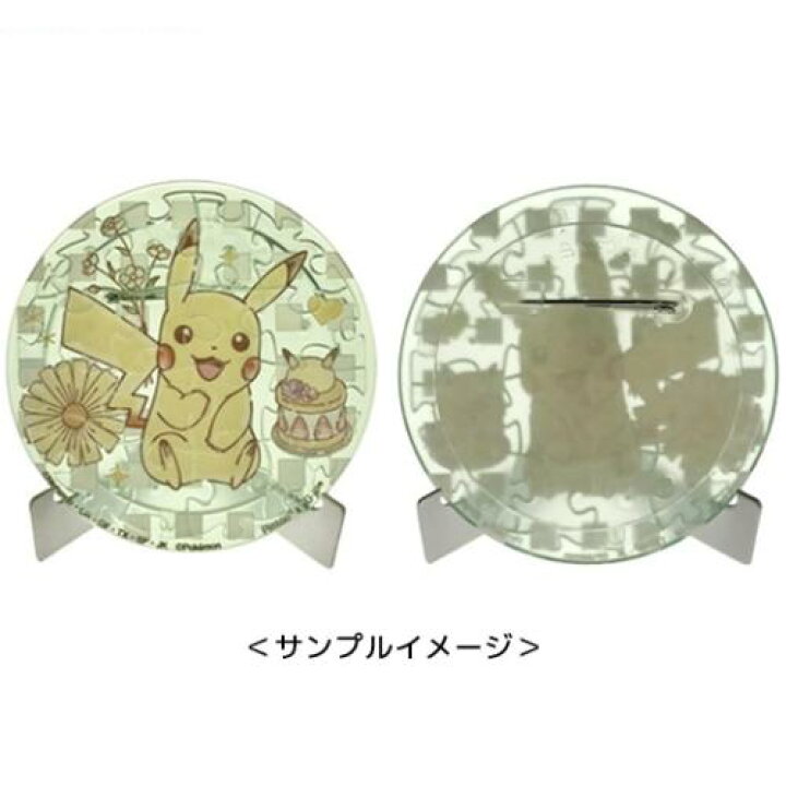楽天市場】PACHITバッジコレクション(アソートセット) 全6種 12個入  