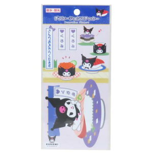 �f�R���[�V�����X�e�b�J�[ �_�C�J�b�g�V�[�� �N���~ �T�����I �J�~�I�W���p�� �ϐ��ό� ���[���։�