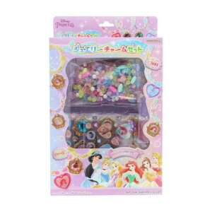 ジュエリーチャームセット アクセサリー ディズニープリンセス ディズニー サンスター文具 子供 女の子 ギフト