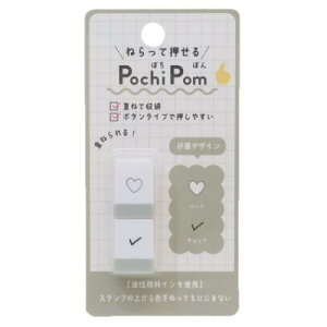 PochiPom X^v n[g J~IWp 蒠fR {^^Cv [։