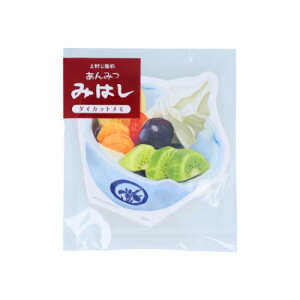 ダイカットメモ メモ帳 街のかわいいお店屋さん 上野公園前あんみつみはし B サンスター文具 新学期準備文具 事務用品 かわいい メール便可