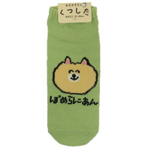 ANKLE SOCKS LADIES fB[XAN\bNX pC  ۂ߂ɂ񂳂 IN^j l 킢 [։