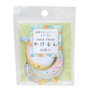 ߂V[t[N  bZ[WV[ o[ J~IWp bsO ` [։