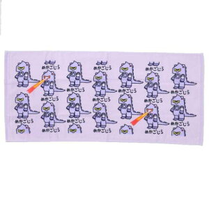 TOWEL O^I tFCX^I SWVS ߂炳 IN^j G ^I [։