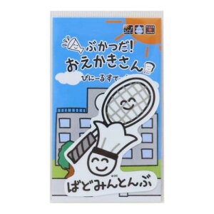 _CJbgrj[XebJ[ rbOV[  ΂Ƃ݂ƂԂ IN^j ϐό fRXebJ[  G [։