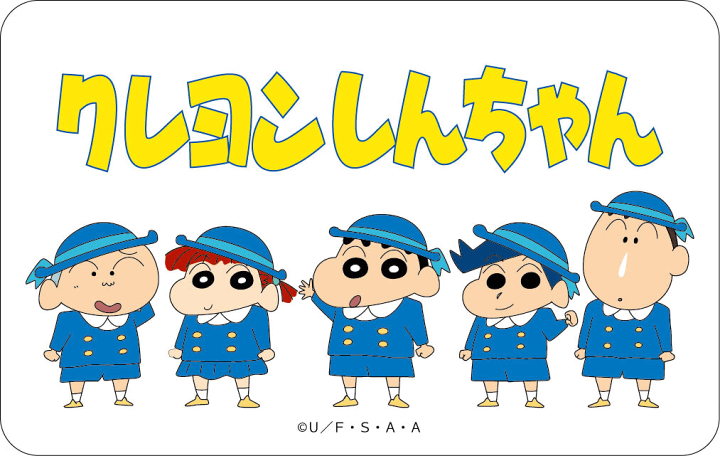 旧弾　クレヨンしんちゃん　1カートン　再販版 旧弾 クレヨンしんちゃん 1カートン 再販版 2025年最新