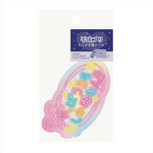 _CJbgV[ v V[ 炵 Gv X}z fRXebJ[ g [։ }V}|bv