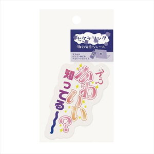 _CJbgV[ qXebNȂCV[ 킢H Gv X}z fRXebJ[ G [։ }V}|bv