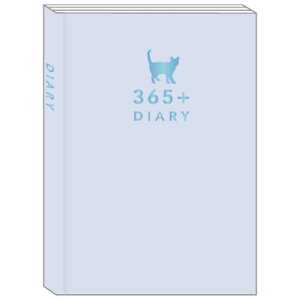 1年日記 365+ 日記帳 みんなの文具 ねこ サックスブルー クローズピン シンプル おしゃれ メール便可