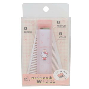 折りたたみブラシ&コーム ヘアブラシ ハローキティ サンリオ カミオジャパン プレゼント メール便可
