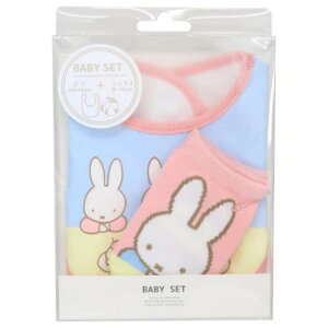 ベビーセット ビブ&ソックス ベビー用品 ミッフィー ケーキ ディックブルーナ スモールプラネット プレゼント ギフト スタイ&赤ちゃん用靴下 絵本メール便可