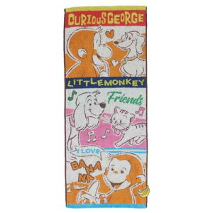 ジャガードロングタオル オーガニックコットン フェイスタオル おさるのジョージ カラフルメモリー 丸眞 汗拭きタオル 絵本メール便可