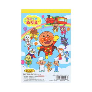 A6ʂ肦 mߋ ꂢIAp} TX^[ ̎q j̎q hG ʂG Aj[։