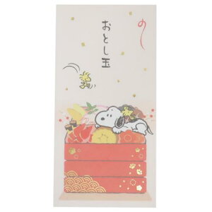 DNʃ|`3Zbg ۂ Xk[s[  s[ibc APJ Nʑ [։