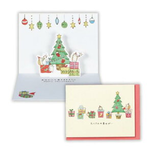 ̃J[h NX}XJ[h ^Cj[ Aj} eC TAT͂˂݂ƃv[g2 {z[}[N Xmas bZ[WJ[h [։