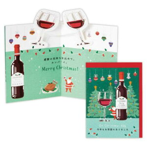 L[gJ[h ̃J[h NX}XJ[h CŊt {z[}[N Xmas bZ[WJ[h [։