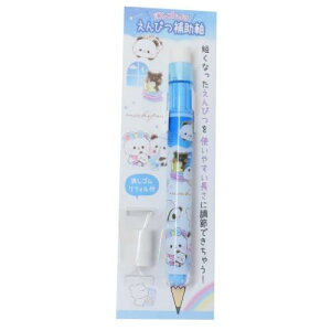 消しゴム付鉛筆補助軸 筆記用具 もちもちぱんだ 新入学 カミオジャパン 新学期準備文具 かわいい メール便可