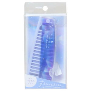 マイナスイオンスリム2WAYコーム ヘアブラシ ジャーニーインマイドリームス ミルキー クーリア コスメ雑貨 折りたたみ くし 櫛 プチギフト メール便可