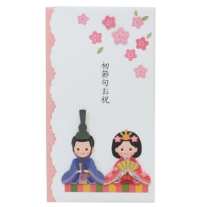 ���ߋ�j���j�V�� ������ �̂��� �ЂȂ܂� �A�N�e�B�u�R�[�|���[�V���� ���̎q ���j���� ���[���։�