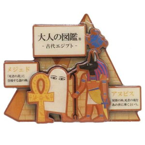 l̐}ӃEbh}Olbg }Olbg ÑGWvg J~IWp 킢 RNVG [։