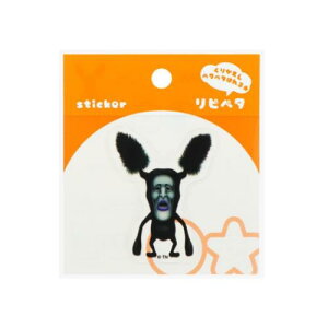 sy^ XebJ[ тƂÂ AVNol TX^[ \Ĕ _CJbg [։