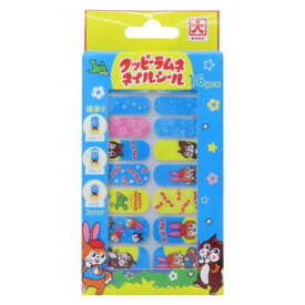 ネイルシール コスメ雑貨 クッピーラムネ お菓子パッケージ ジェイズプランニング ネイルアート おしゃれ メール便可